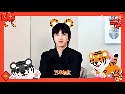 【華晨宇】花花 新年祝福！ cr 娛情Lab