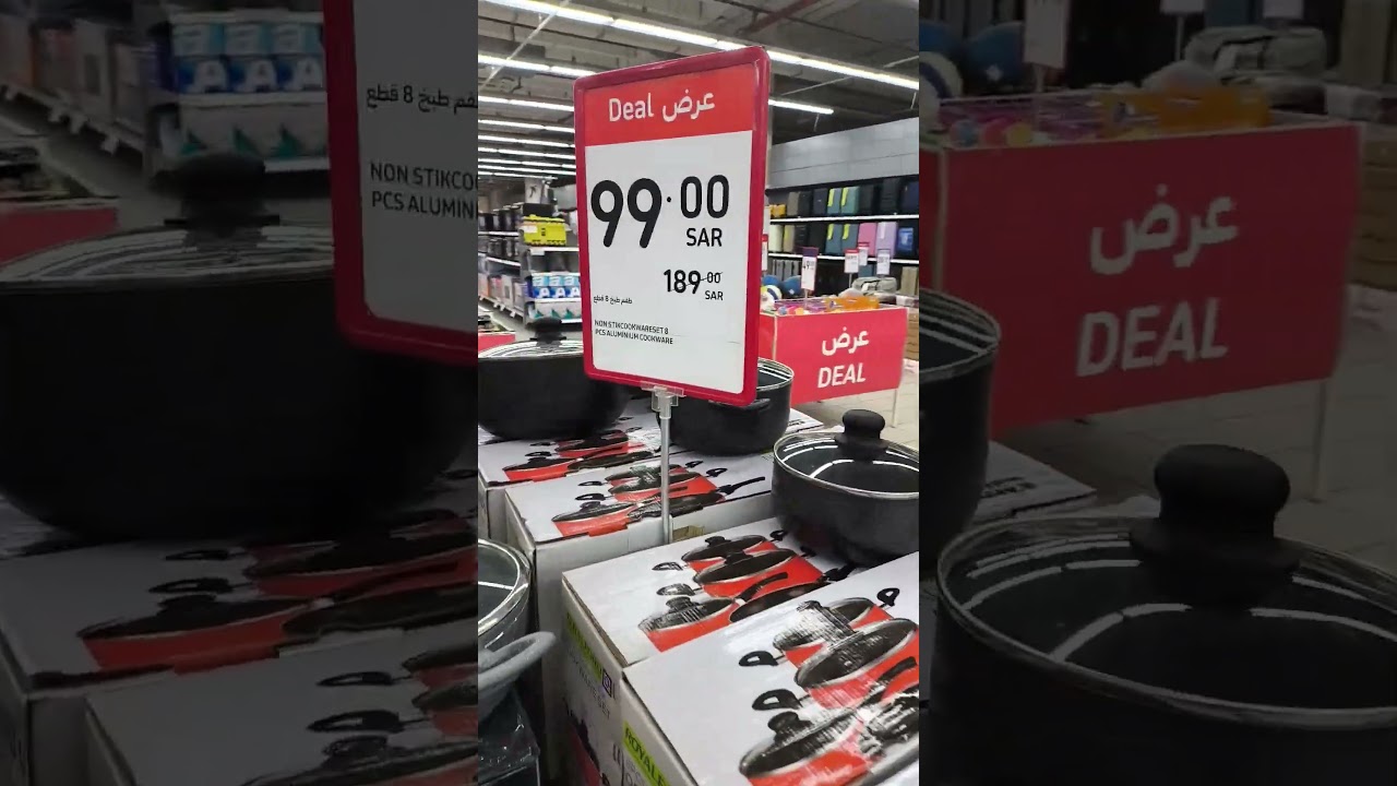 Cookware set non stick clearance sale in carrefour