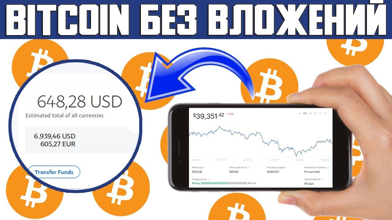 Один биткоин в день без вложений Один биткоин в день без вложений bch research