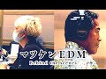 ヒャダイン氏制作にかけた想いを語る【マツケンEDM メイキング】