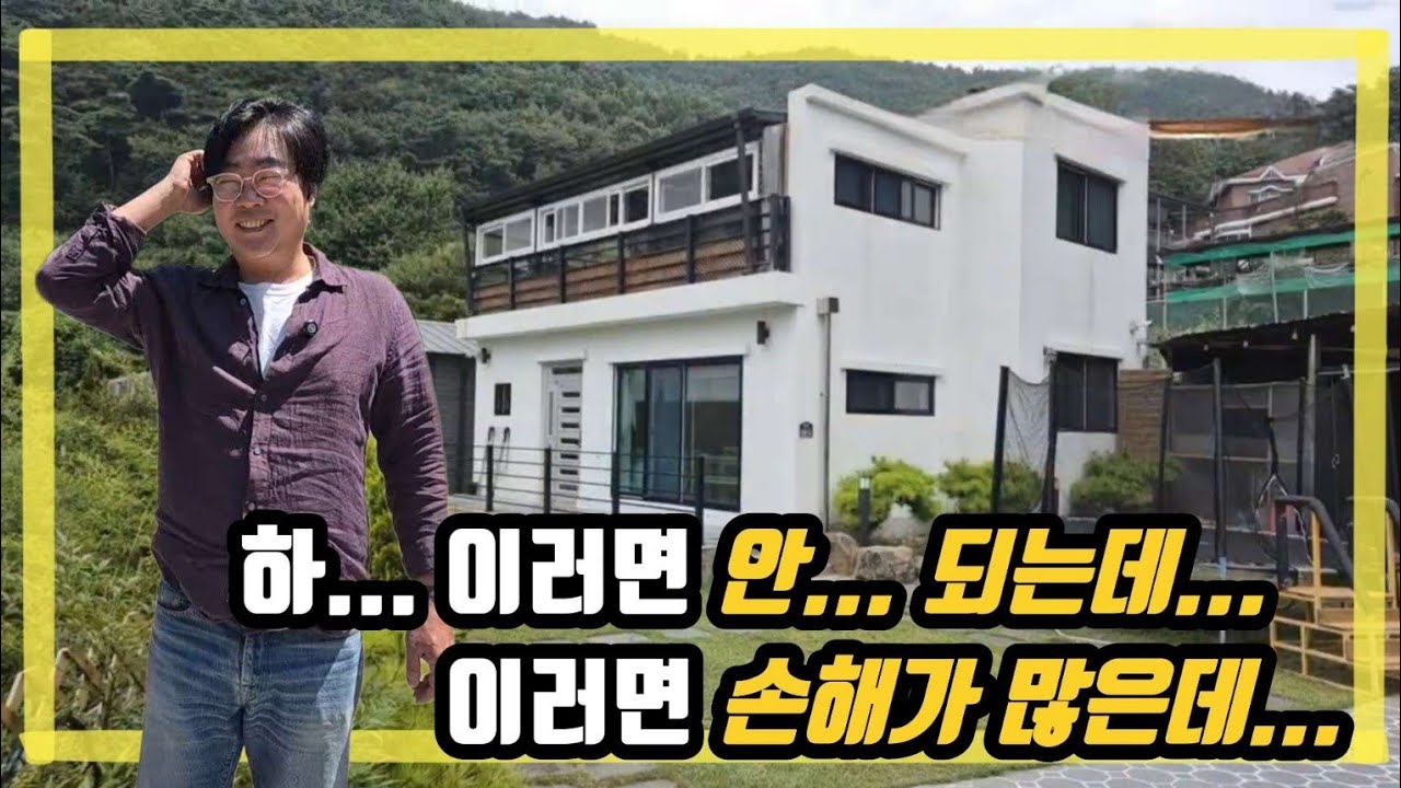 no.792.이러면 안되는데..진짜 이러면 안되는데..손해가 넘 많아요~