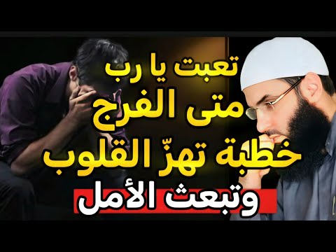 هذا المقطع لك يامن تحس بالضيق