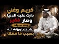                                                                                                      نجومي