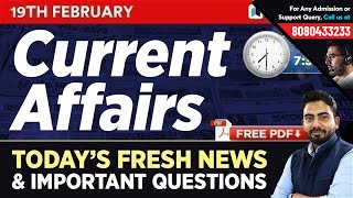 #245 : 20 February 2019 Current Affairs in Hindi | Current Affairs 2019 Questions + Static GK Notes