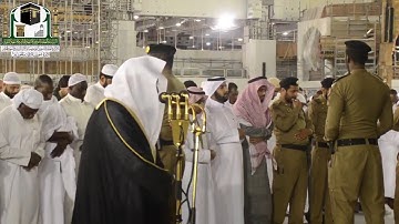 اتقوا الله حق تقاته تلاوة بأسلوب رائع للشيخ عبدالرحمن السديس - صلاة العشاء 10 جمادى الاخرة 1440هـ