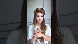 ผมหนามาก ￼