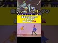【#splatoon3 】#スプラトゥーン3 #蛮殻ミックスモダン #踊ってみた #すりみ連合 #ウツホ #フウカ #バンカラ #switch #nintendoswitch #nintendo