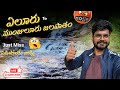 Eluru to mujjuluru water fall | Just miss 😵‍💫 | First Trip