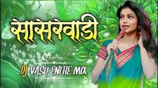 SASARWADI NEW LOVE SONG DJ REMIX DJ VASU ENTHE MIX