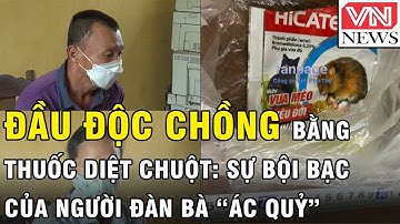 Vợ và nhân tình đầu độc chồng bằng thuốc diệt chuột: Mối tình mù quáng của người đàn bà "ác quỷ"