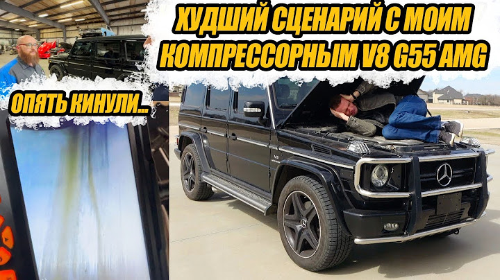 Мне впарили ЗАПОРОТЫЙ Mercedes G55 AMG с масложором по худшему сценарию!