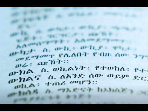 ቪዲዮ: የአጠቃላይ የውክልና ስልጣን ምን መብት አለው