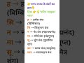 मगध राज्यवंश। #staticgk #gk #viralvideo #shorts