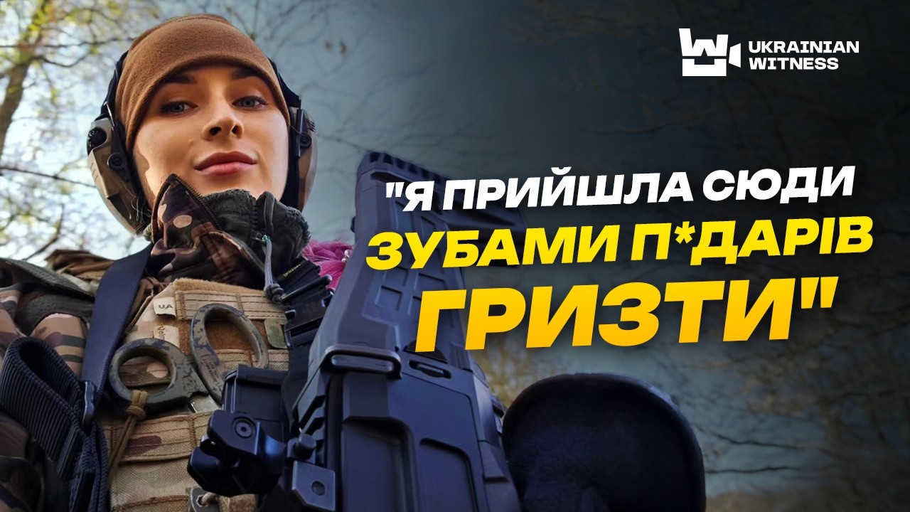 Гибель ЖЕНИХА, потеря крови за 30 СЕКУНД и ИНТИМ НА БОЕВЫХ. ИСТОРИИ ЖЕНЩИН, выбравших АРМИЮ УКРАИНЫ