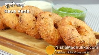 Instant Rava Vada Recipe  Semolina Vada  Sooji Vada  Rava vadalu