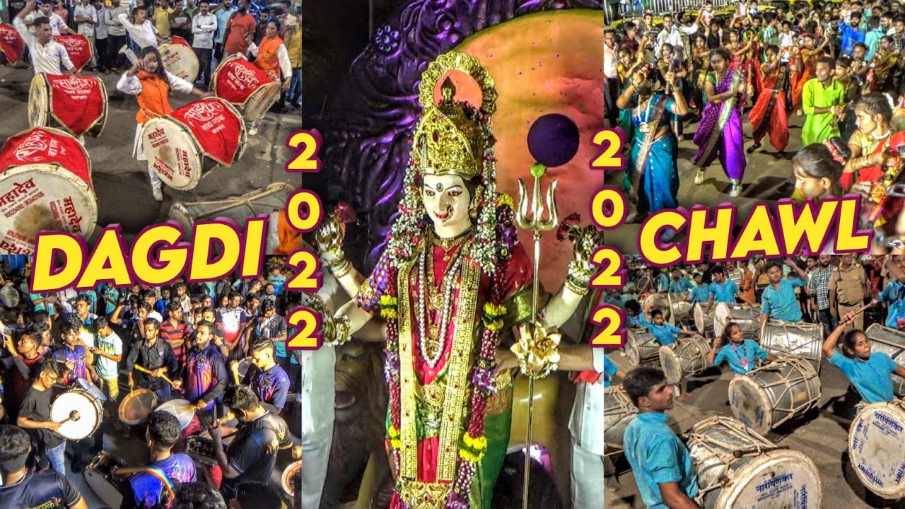 Dagdi Chawl Chi Aai Mauli 2022 Mumbai Devi Aagman 2022 RJ The 
