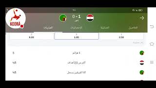 نتيجة مباراة منتخب مصر وزامبيا اليوم في مباراة ودية || نتيجة مباريات اليوم || منتخب مصر