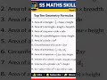 Top 10 Geometry Formulas | SS Maths Skill Part 04 📐 | Important Maths Formulas for Exams