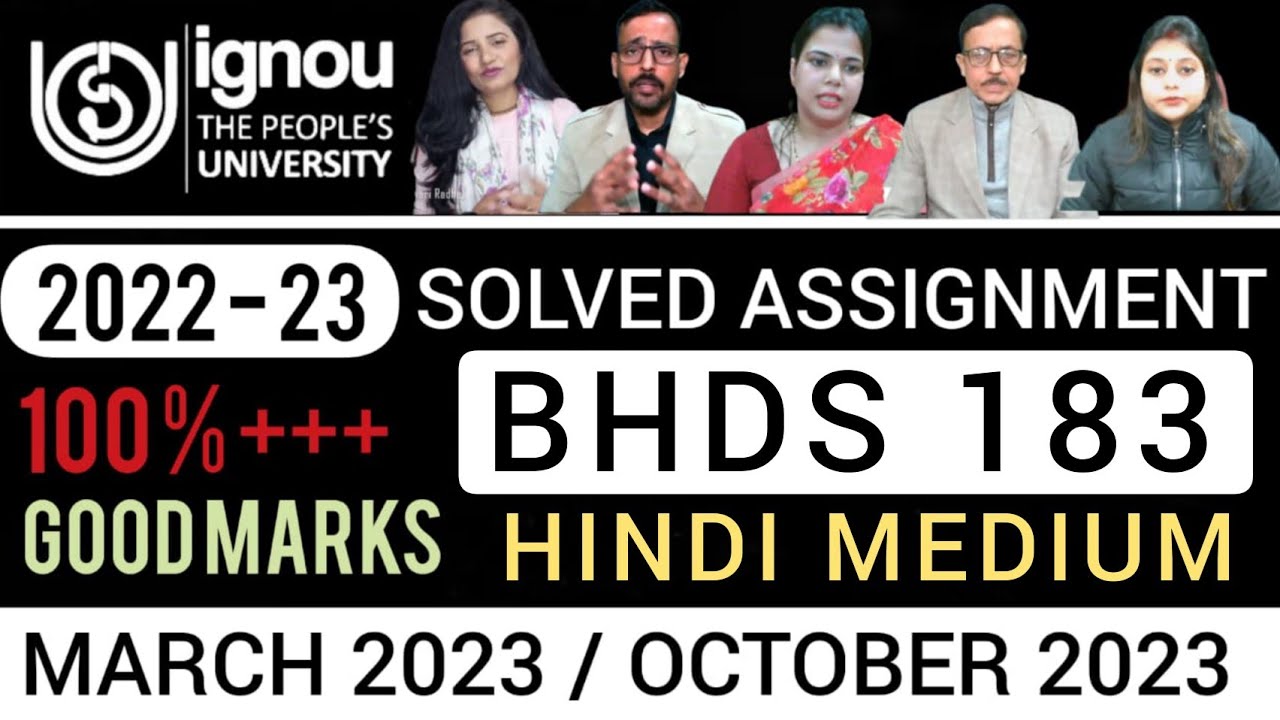 bhds 183 assignment in hindi 2022