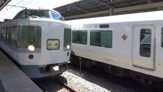 189系N102編成を横目に･･･JR東日本E257系長ﾓﾄM-113+M-203編成あずさ13号中野通過