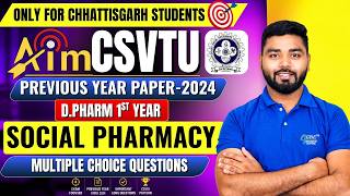 CSVTU D.Pharm 1st Year Social Pharmacy | Previous Year Paper - 2024 | Multiple Choice Questions
