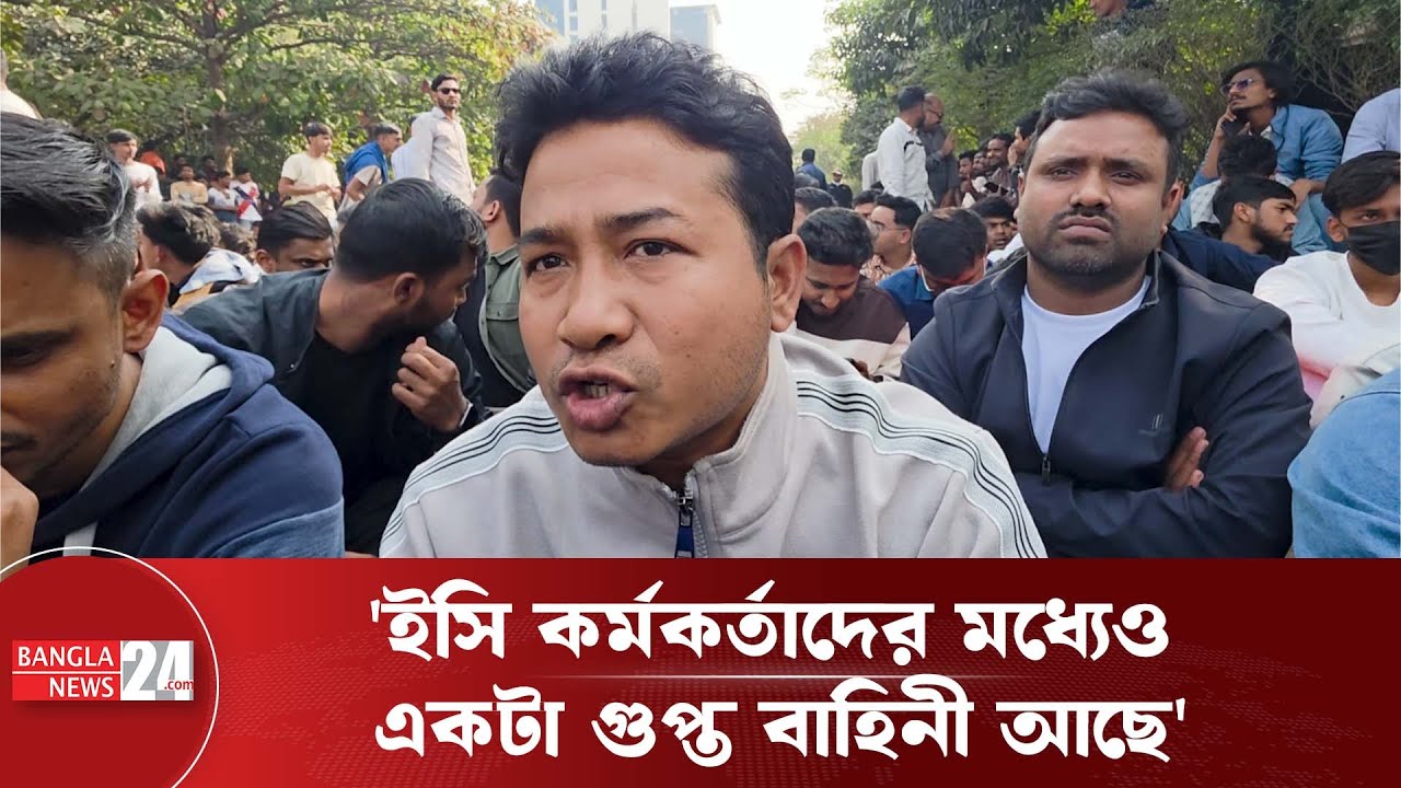 'নির্বাচন কমিশনে একটি বিশেষ গোষ্ঠি এসে ধ*ম*ক দিয়ে গেছে' | G.C. Roy Shahos | Election Commission