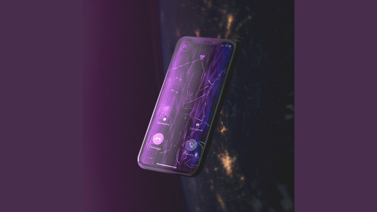 Смотреть «Потерял» на YouTube Смотреть «Потерял» на YouTube