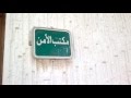 حديقه مشرف - الكويت