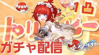 七瀬はゆの配信のサムネイル画像