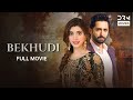 BeKhudi Full Movie Danish Taimoor Urwa Hocane Love Story Best Pakistani Drama C3G1O