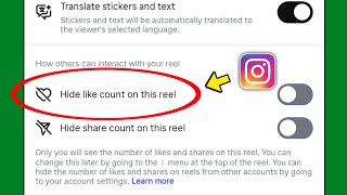 Hide Like Count On This Reel Kya Hota Hai Instagram Hide Like Count On This Reel