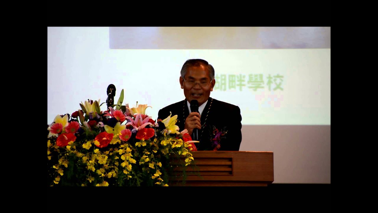 麻豆扶輪社 第17任社長介紹及andy社長就任感謝詞 Youtube