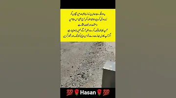 یہ وہ جگہ ہے جہاں پر زمانہ جاہلیت میں بچیوں کو زندہ دفن کردیاجاتاتھا الل ہ اکبر آج بھی اس مقام پر 