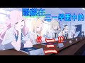 【蔚藍檔案】【劇透注意】【分析考察】聖三一綜合學園，可不只是字面上的三位一體