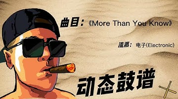 《More Than you know》（Electronic Music）Free Dynamic Drum Score