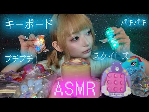 【ASMR】 水の中いるみたいな感覚になれる🧊耳元で熟睡😴💤