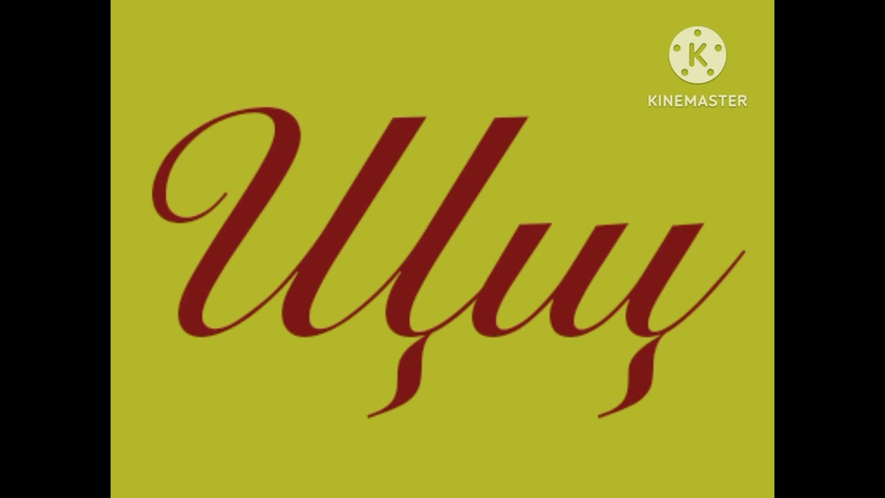 Russian Artistic Alphabet Unused (No Transition)