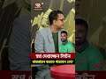 স্বপ্ন দেখাচ্ছেন লিটন, বাস্তবায়ন করতে পারবেন তো? | Sports News | Khelajog