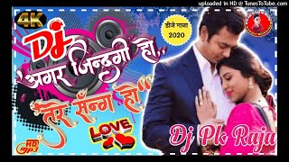 Agar_Zindagi_Ho_,💞Tere_Sang_Ho_💞Dholki_Dj_💞Song Love🎶(Dj Pk Raja Up Mixsing)🎶