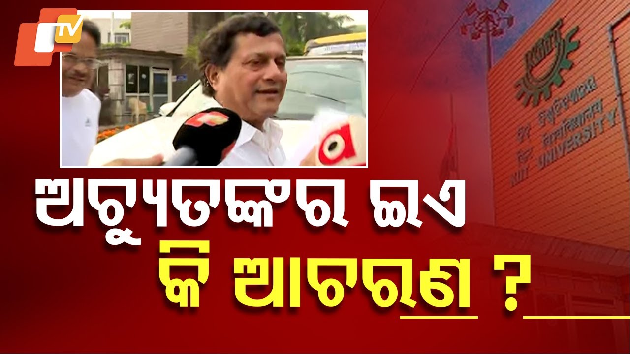 KIIT Founder Achyuta Samanta Breaks Silence, Meets Protesting Students but Evades Media