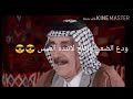 الشاعر سيد طالب العنكوشي دارميات