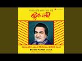 Dariye Achho Tumi Amar 