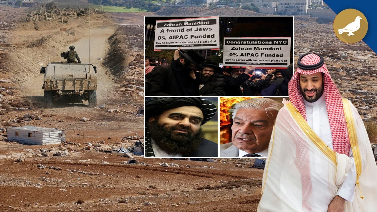 Международные новости Siasat, 6 ноября 2025 г.