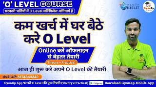 कम खर्च में घर बैठे करें O Level Course | 100% Online O Level Preparation | O Level Online Batch