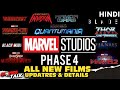 MCU Phase 4 New Announcement Like IRONHEART, SECRET INVASION & More [Explained In Hindi]