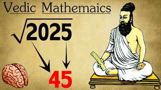 Square Root निकले अपने मन में | Vedic Maths | Square Root Trick Vedic Maths