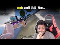 MR BRO LIVE  PUBG RUSH GAME PLAY