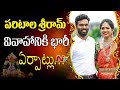 Grand Arrangements for Paritala Sriram's Wedding in Anantapur : Live Updates