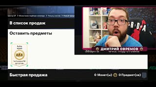 открыл НОВЫЙ ПИК без БАЗОВЫХ КУМИРОВ! наконец-то W?