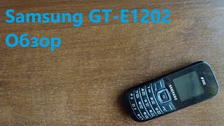 Обзор Samsung GT-E1202